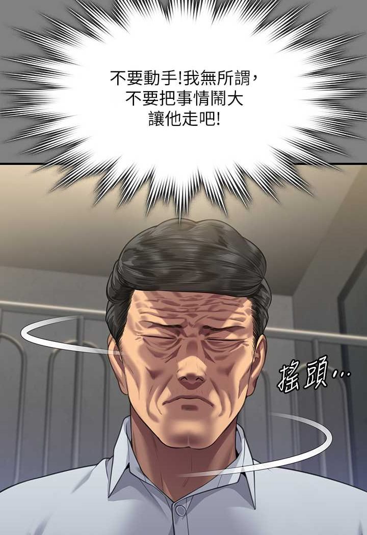 [韩国漫画] 傀儡 剧情,巨乳大奶#[176P]-124