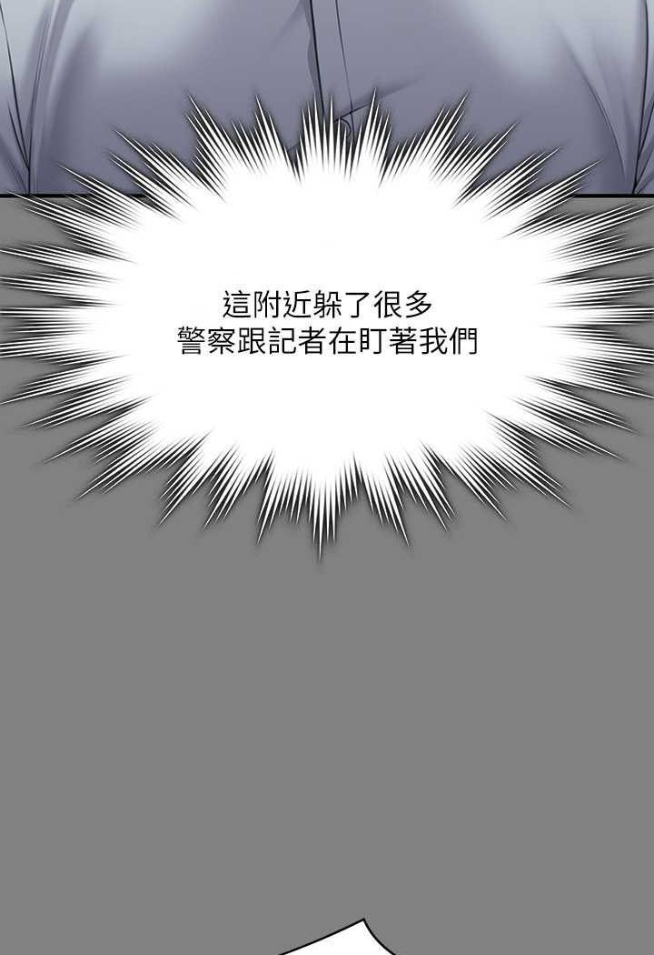 [韩国漫画] 傀儡 剧情,巨乳大奶#[176P]-125