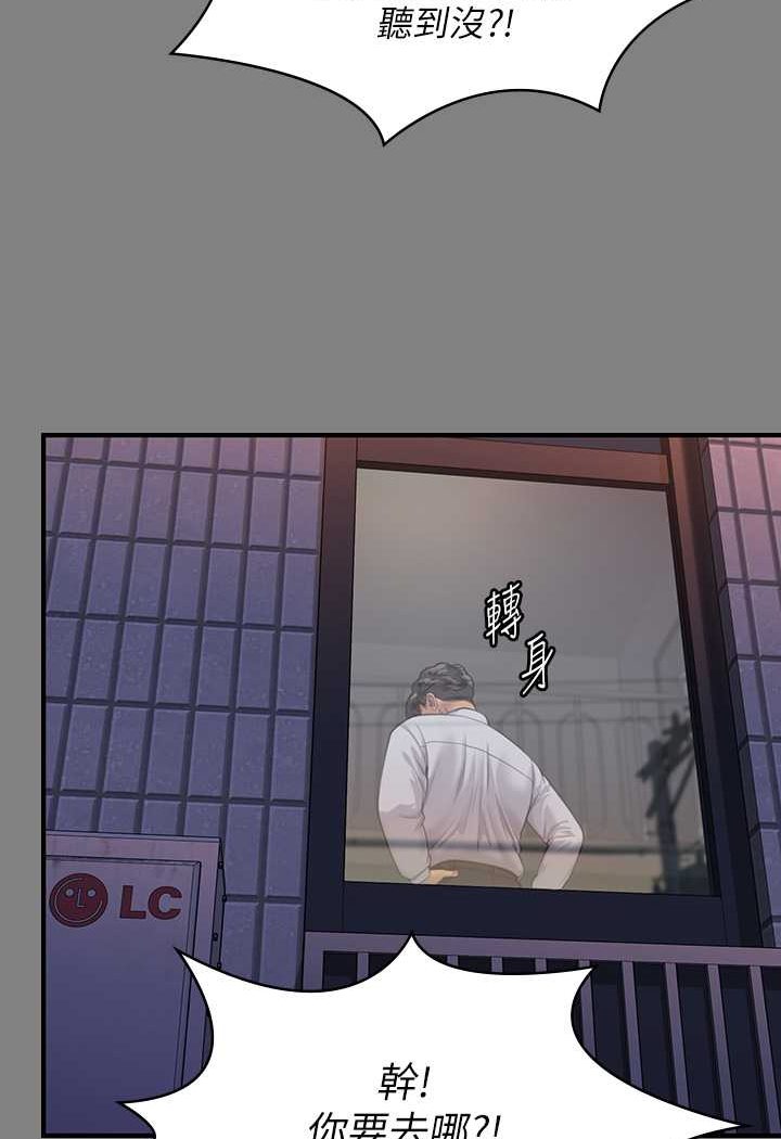 [韩国漫画] 傀儡 剧情,巨乳大奶#[176P]-127