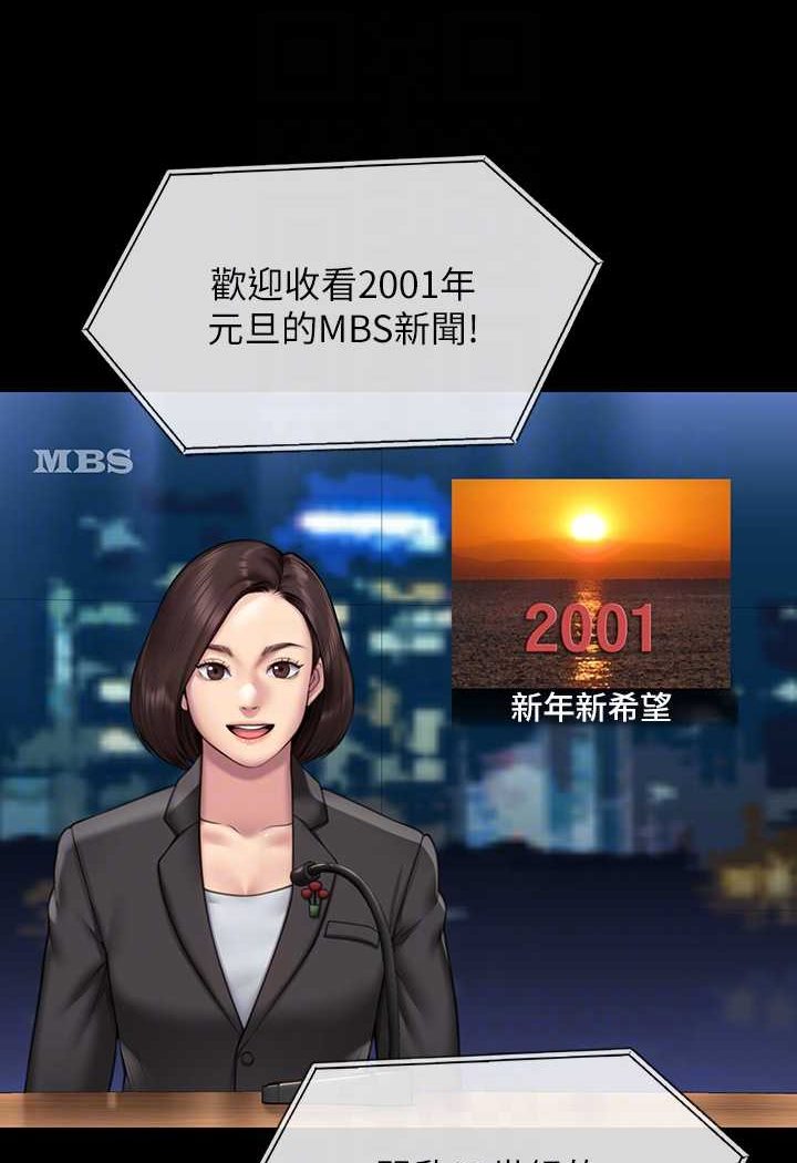 [韩国漫画] 傀儡 剧情,巨乳大奶#[176P]-14