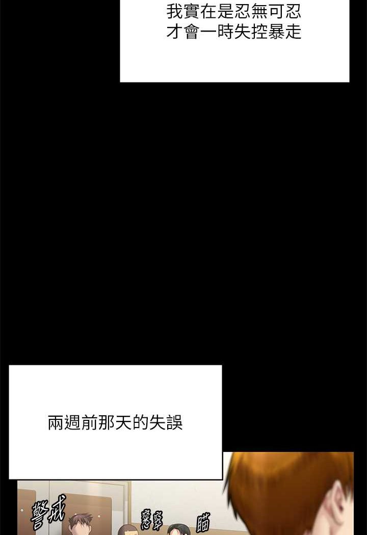 [韩国漫画] 傀儡 剧情,巨乳大奶#[176P]-141