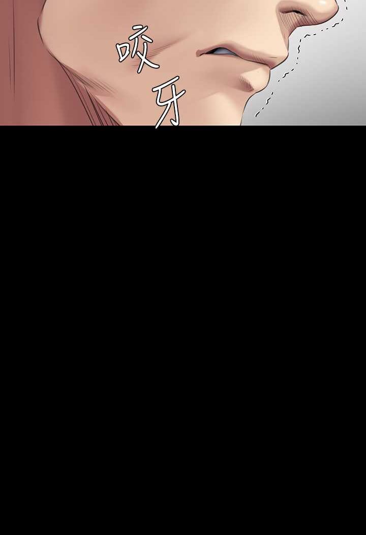 [韩国漫画] 傀儡 剧情,巨乳大奶#[176P]-155