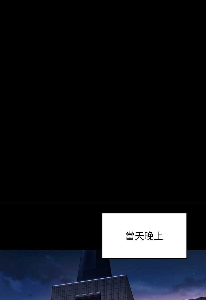 [韩国漫画] 傀儡 剧情,巨乳大奶#[176P]-156
