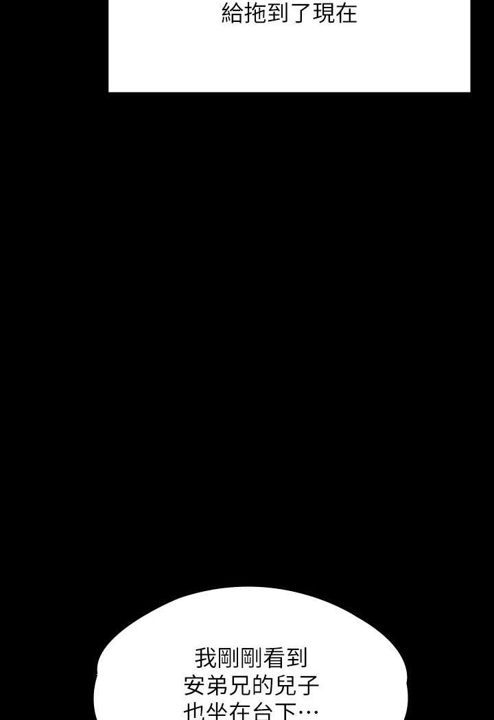 [韩国漫画] 傀儡 剧情,巨乳大奶#[176P]-165