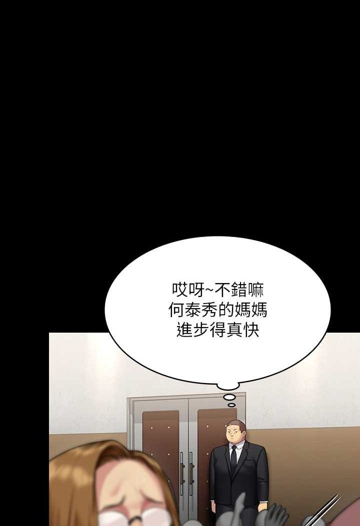 [韩国漫画] 傀儡 剧情,巨乳大奶#[176P]-22