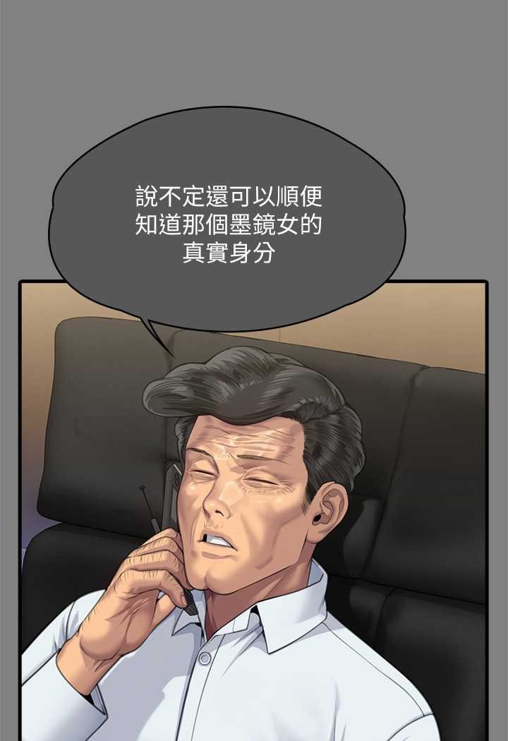 [韩国漫画] 傀儡 剧情,巨乳大奶#[176P]-33