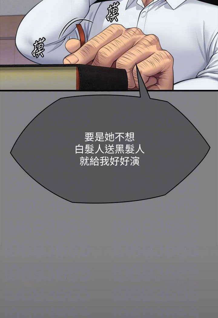 [韩国漫画] 傀儡 剧情,巨乳大奶#[176P]-37