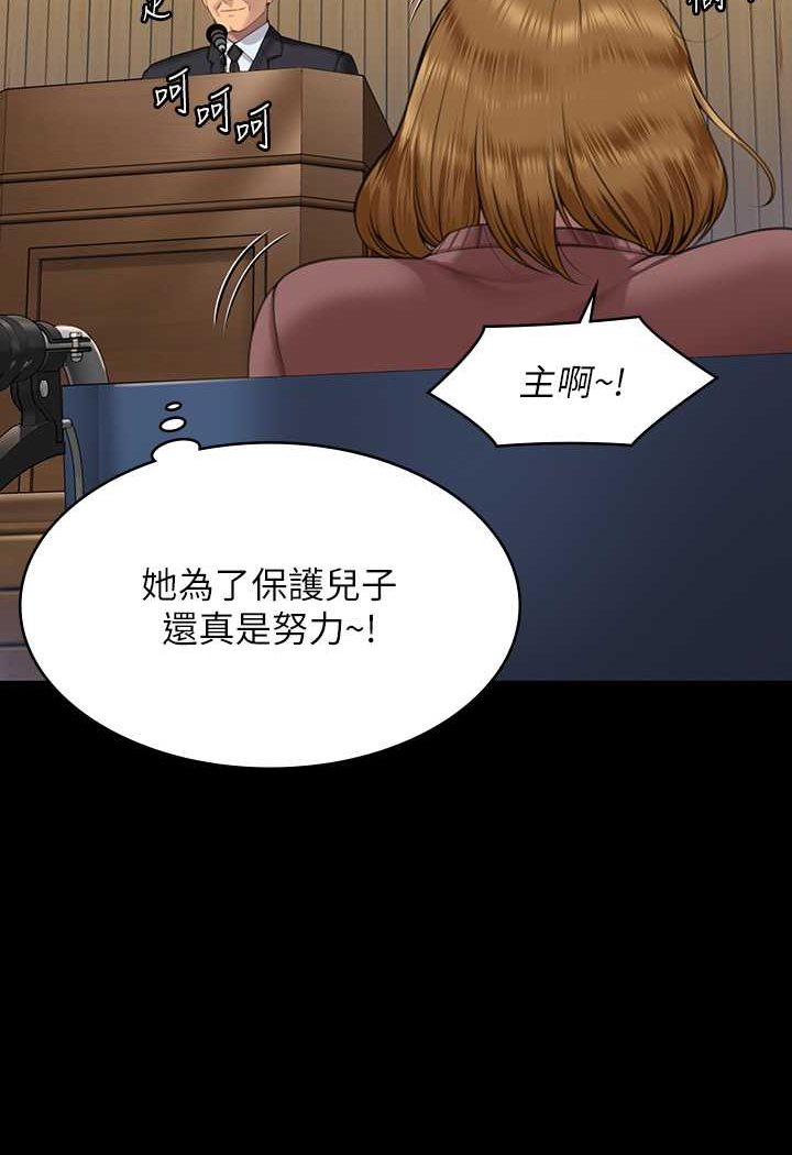 [韩国漫画] 傀儡 剧情,巨乳大奶#[176P]-41