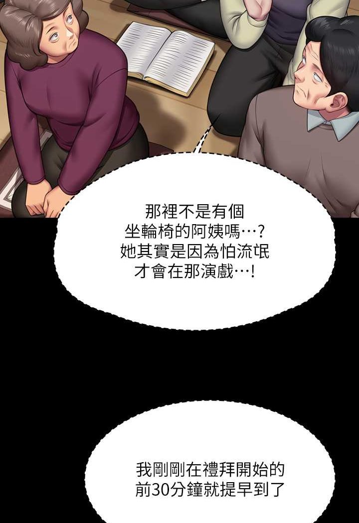 [韩国漫画] 傀儡 剧情,巨乳大奶#[176P]-52