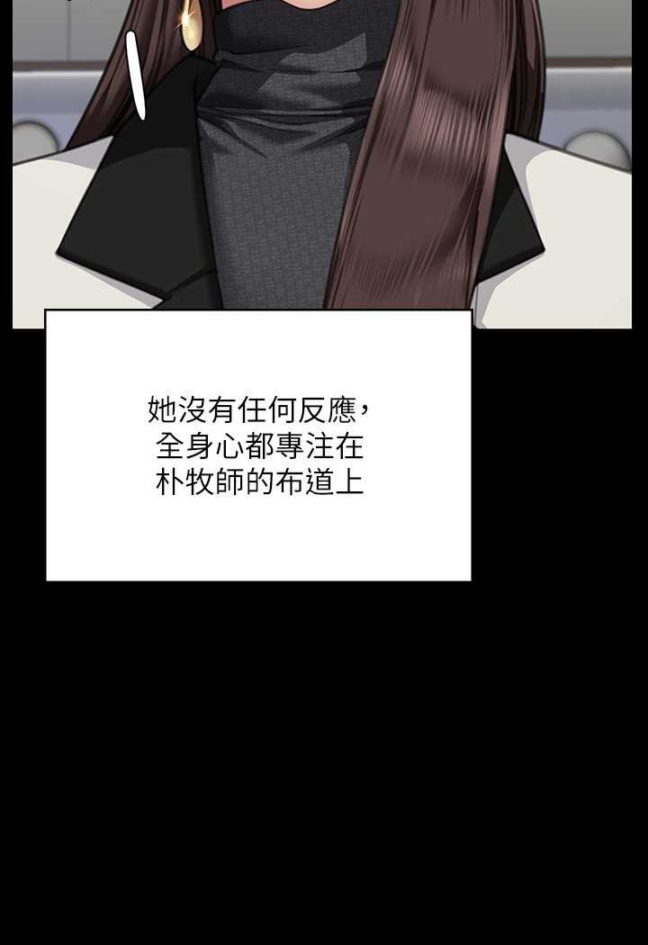 [韩国漫画] 傀儡 剧情,巨乳大奶#[176P]-56