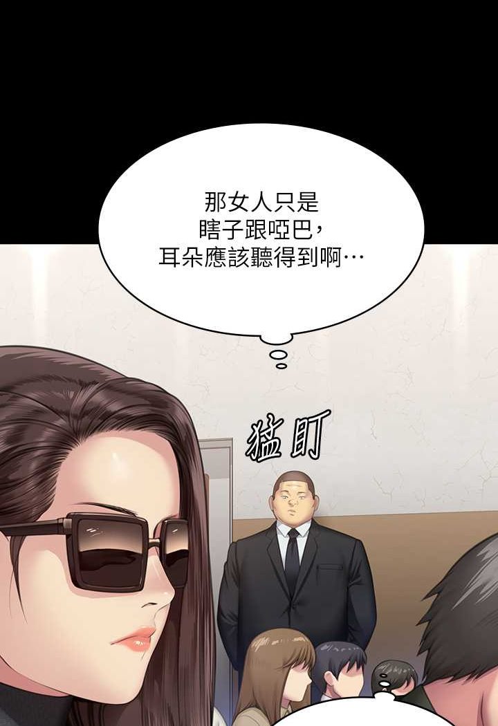 [韩国漫画] 傀儡 剧情,巨乳大奶#[176P]-57