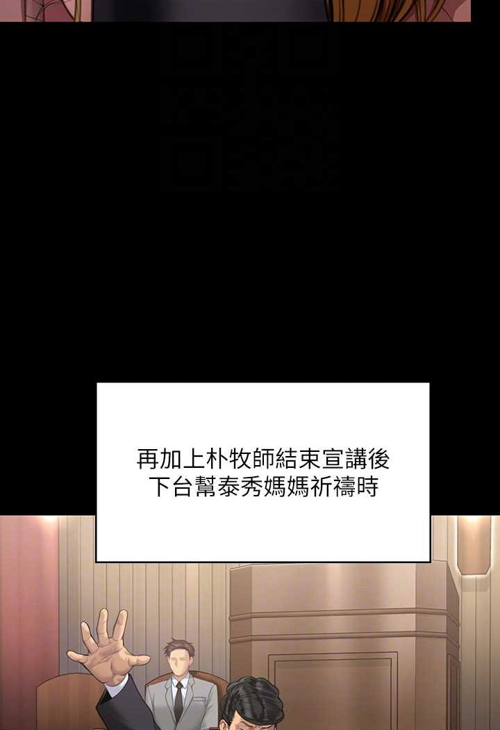 [韩国漫画] 傀儡 剧情,巨乳大奶#[176P]-61
