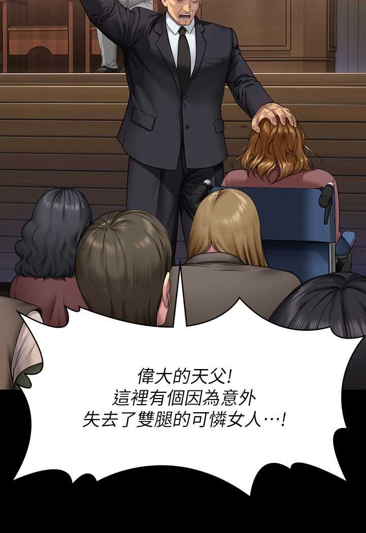 [韩国漫画] 傀儡 剧情,巨乳大奶#[176P]-62