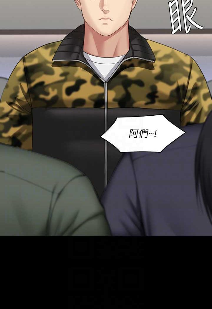 [韩国漫画] 傀儡 剧情,巨乳大奶#[176P]-76
