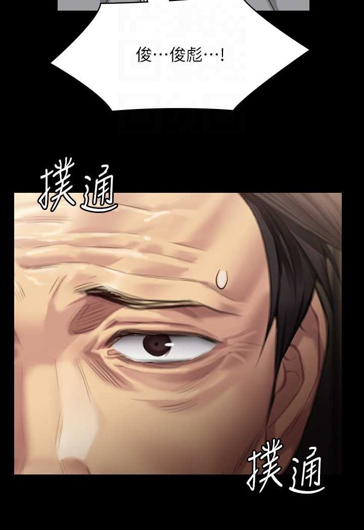 [韩国漫画] 傀儡 剧情,巨乳大奶#[176P]-78