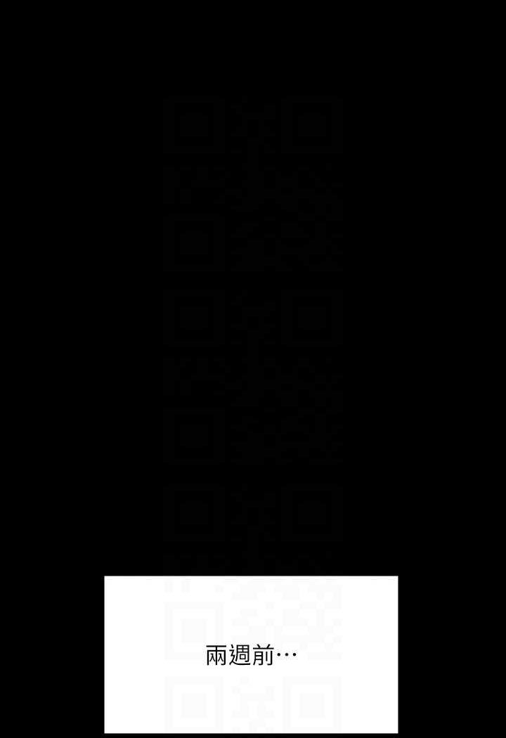 [韩国漫画] 傀儡 剧情,巨乳大奶#[176P]-79