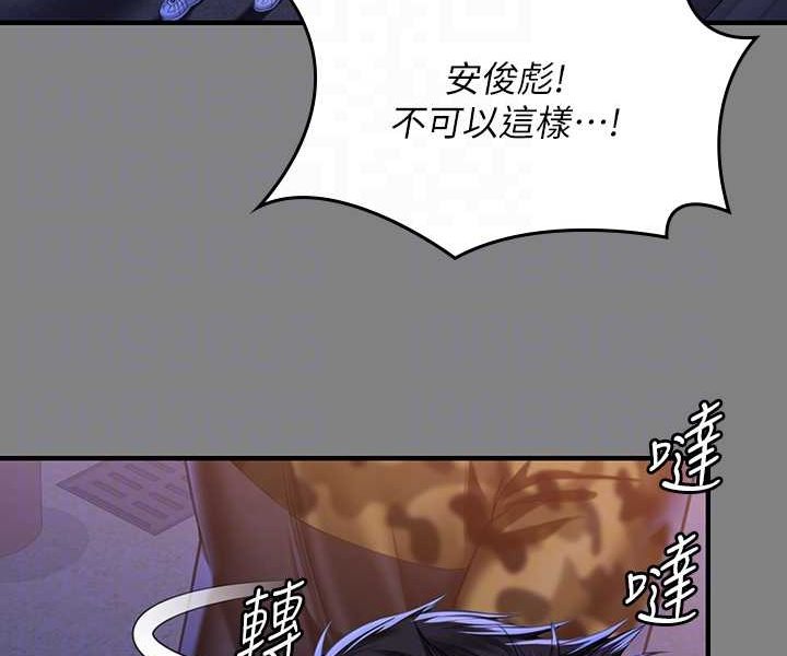 [韩国漫画] 傀儡 剧情,巨乳大奶#[176P]-86