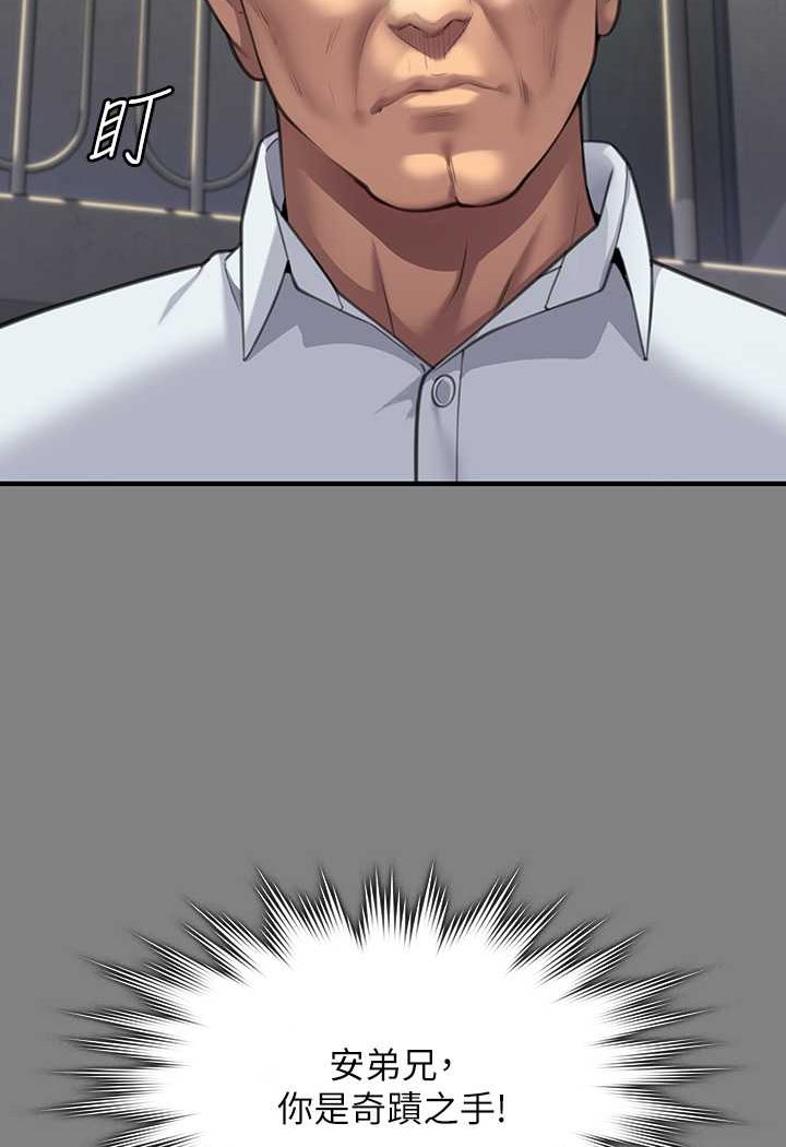 [韩国漫画] 傀儡 剧情,巨乳大奶#[176P]-90