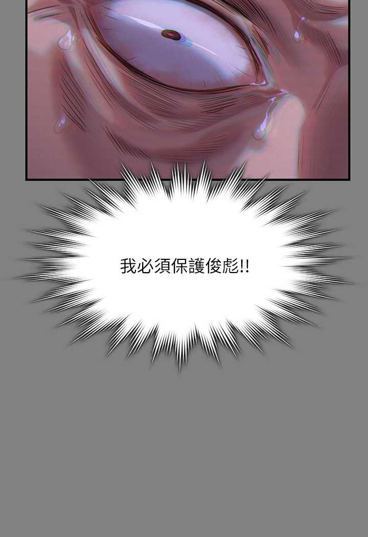 [韩国漫画] 傀儡 剧情,巨乳大奶#[176P]-96