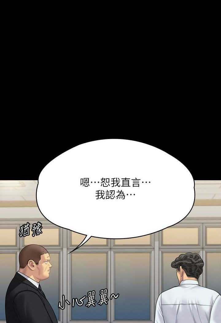 [韩国漫画] 傀儡 剧情,巨乳大奶#[153P]-1