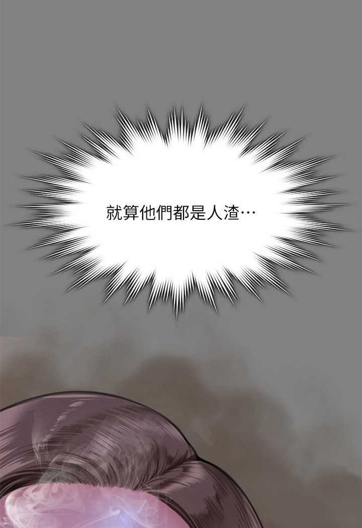 [韩国漫画] 傀儡 剧情,巨乳大奶#[153P]-108