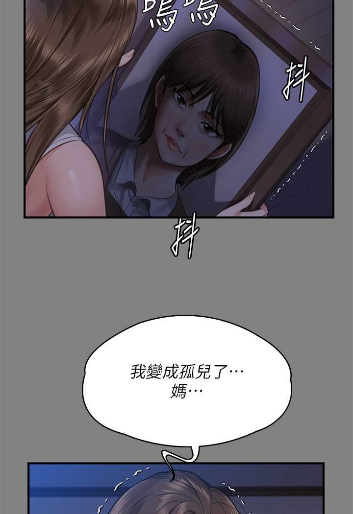 [韩国漫画] 傀儡 剧情,巨乳大奶#[153P]-114