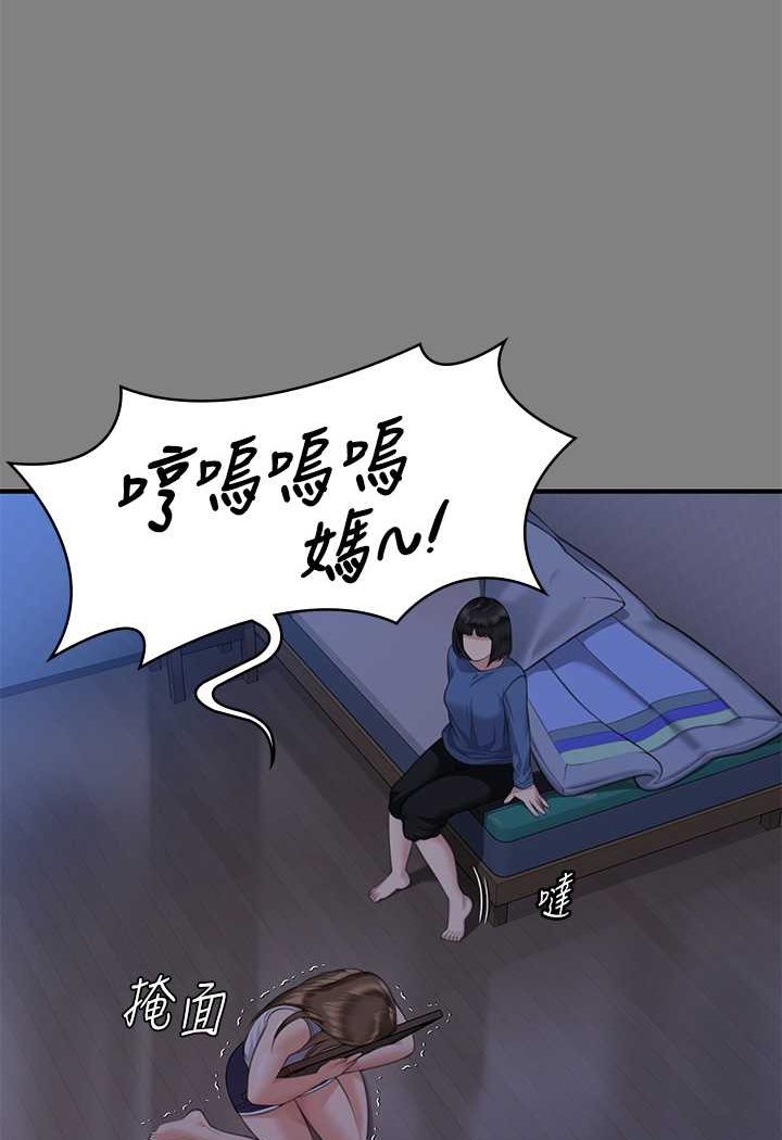 [韩国漫画] 傀儡 剧情,巨乳大奶#[153P]-116