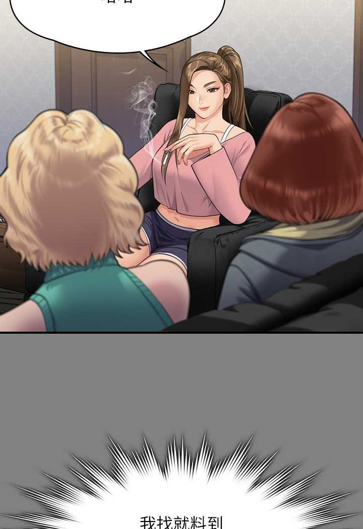 [韩国漫画] 傀儡 剧情,巨乳大奶#[153P]-136