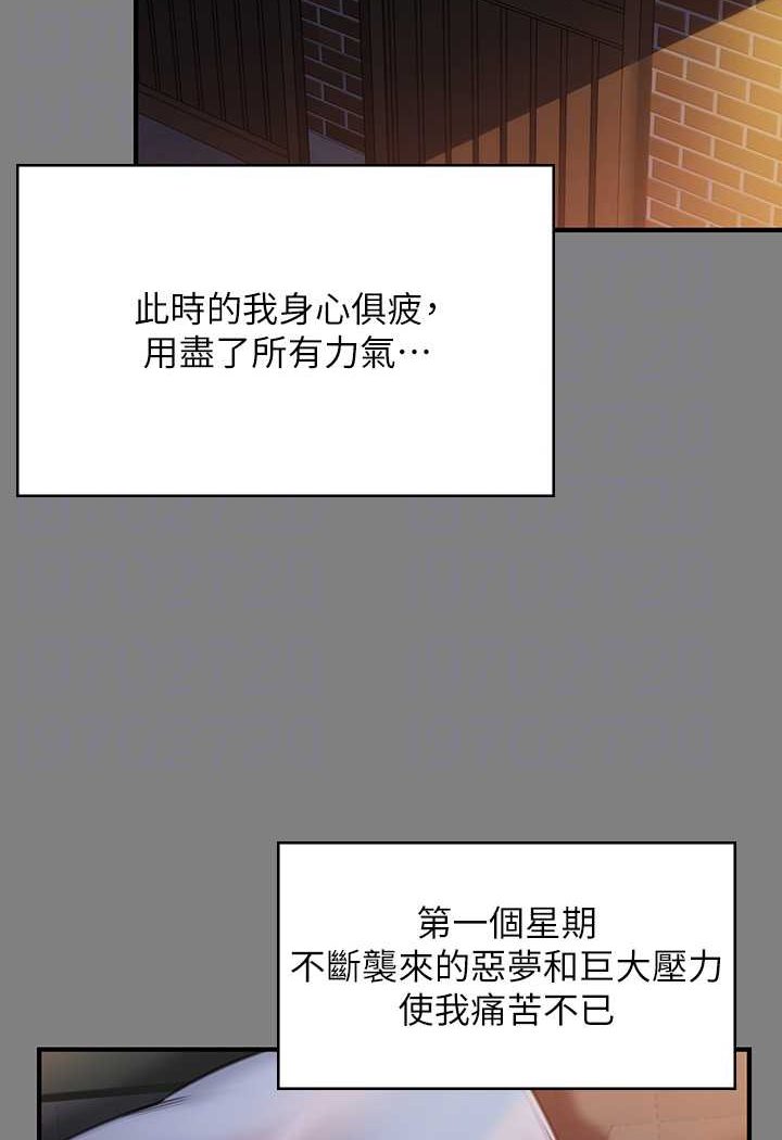 [韩国漫画] 傀儡 剧情,巨乳大奶#[153P]-14