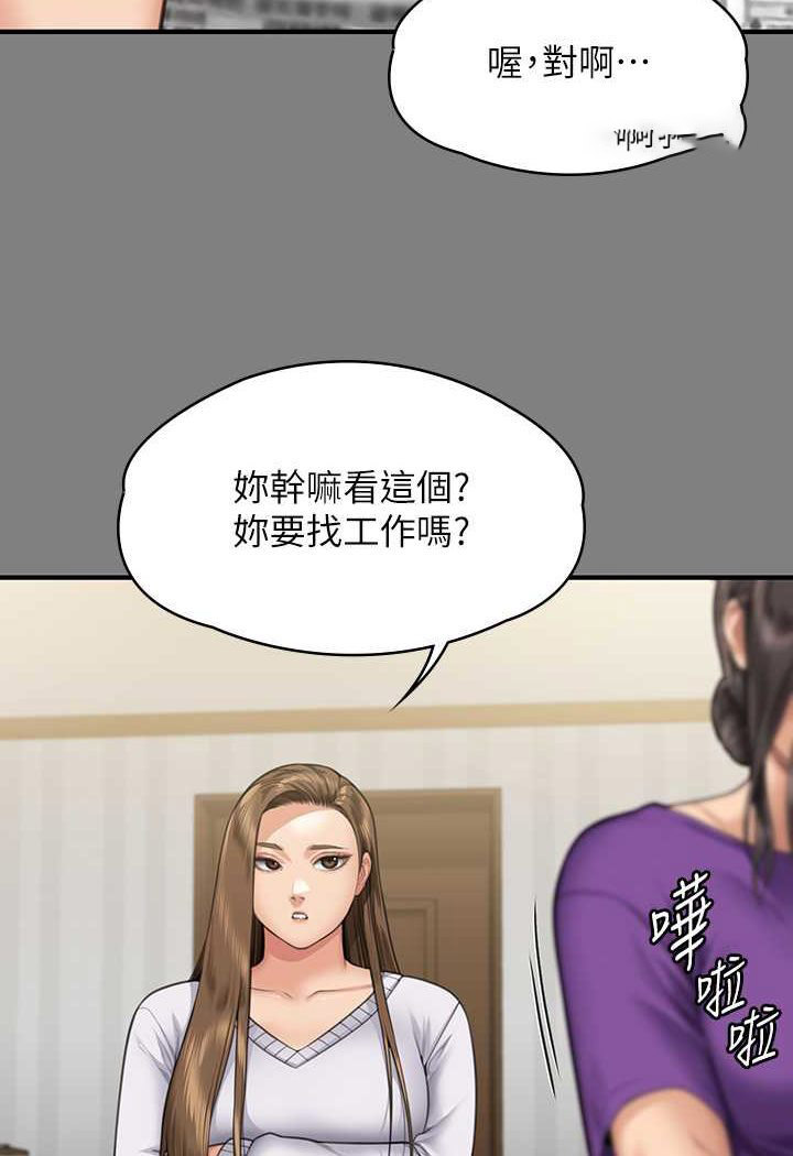 [韩国漫画] 傀儡 剧情,巨乳大奶#[153P]-18