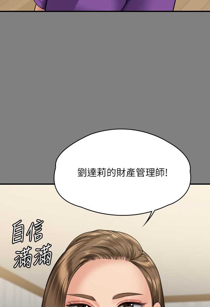 [韩国漫画] 傀儡 剧情,巨乳大奶#[153P]-22