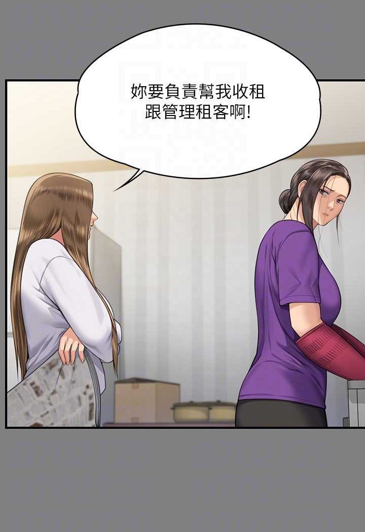 [韩国漫画] 傀儡 剧情,巨乳大奶#[153P]-24