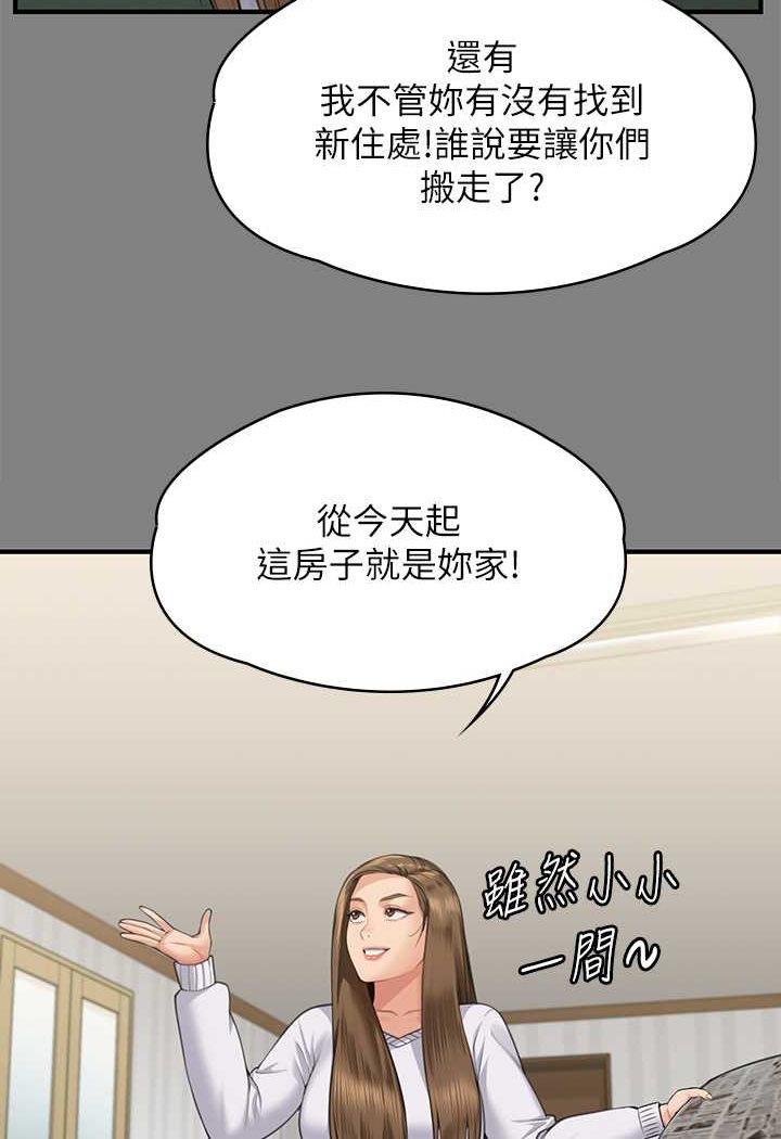 [韩国漫画] 傀儡 剧情,巨乳大奶#[153P]-26