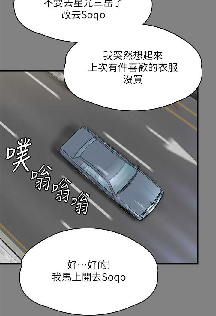 [韩国漫画] 傀儡 剧情,巨乳大奶#[153P]-33