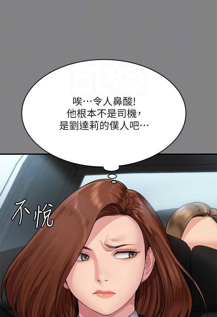 [韩国漫画] 傀儡 剧情,巨乳大奶#[153P]-36
