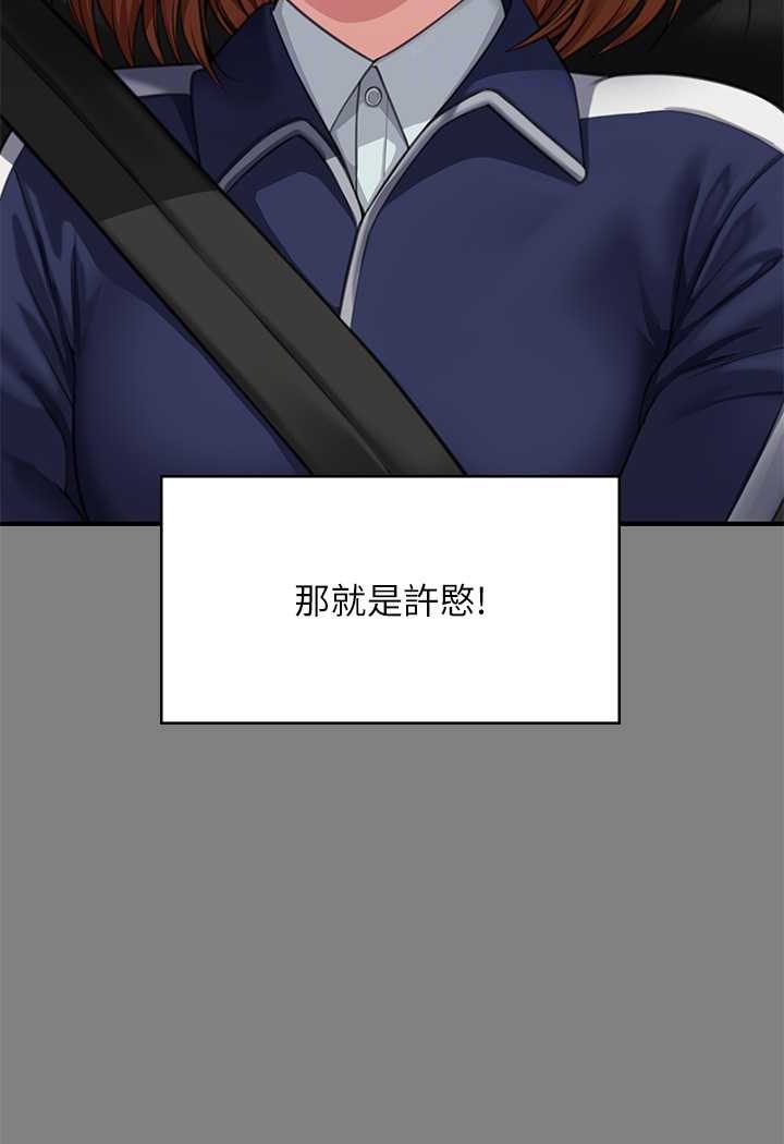 [韩国漫画] 傀儡 剧情,巨乳大奶#[153P]-37