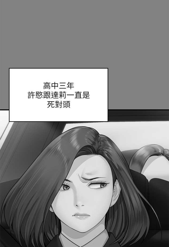 [韩国漫画] 傀儡 剧情,巨乳大奶#[153P]-38