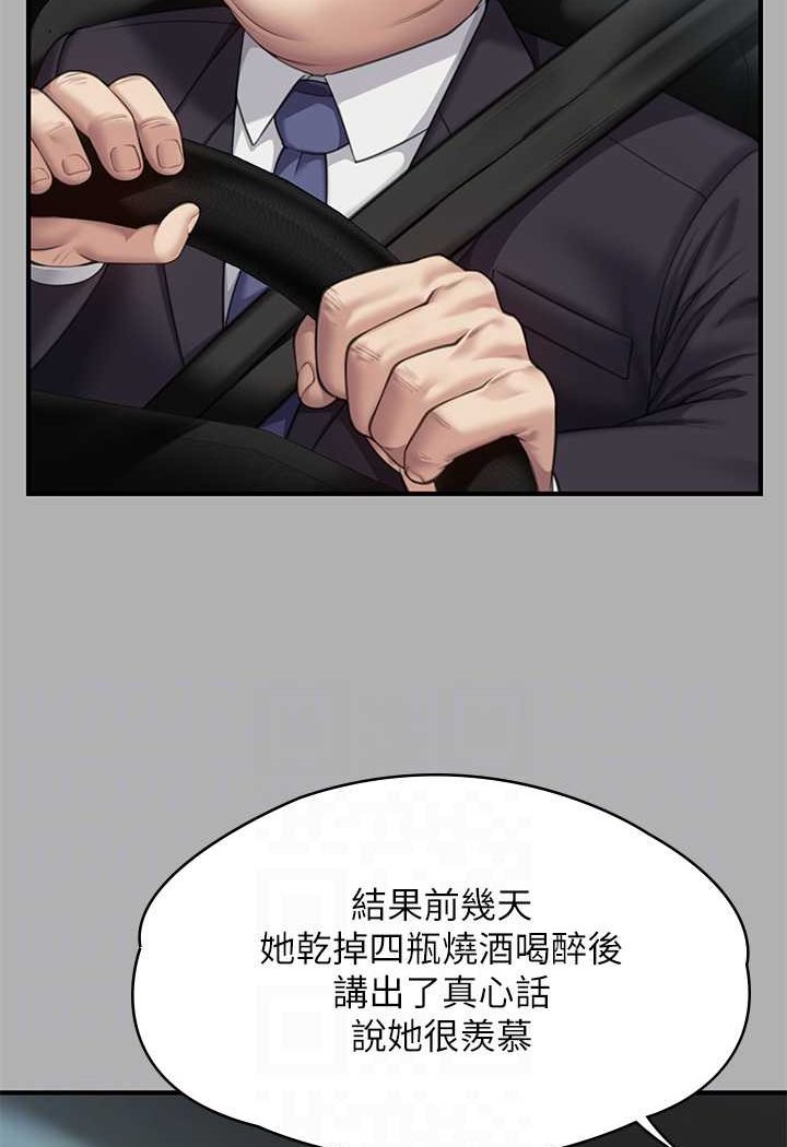 [韩国漫画] 傀儡 剧情,巨乳大奶#[153P]-45