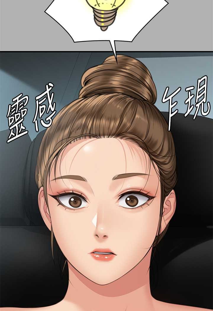 [韩国漫画] 傀儡 剧情,巨乳大奶#[153P]-49
