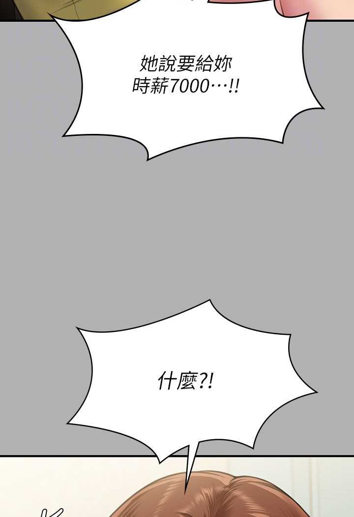 [韩国漫画] 傀儡 剧情,巨乳大奶#[153P]-60