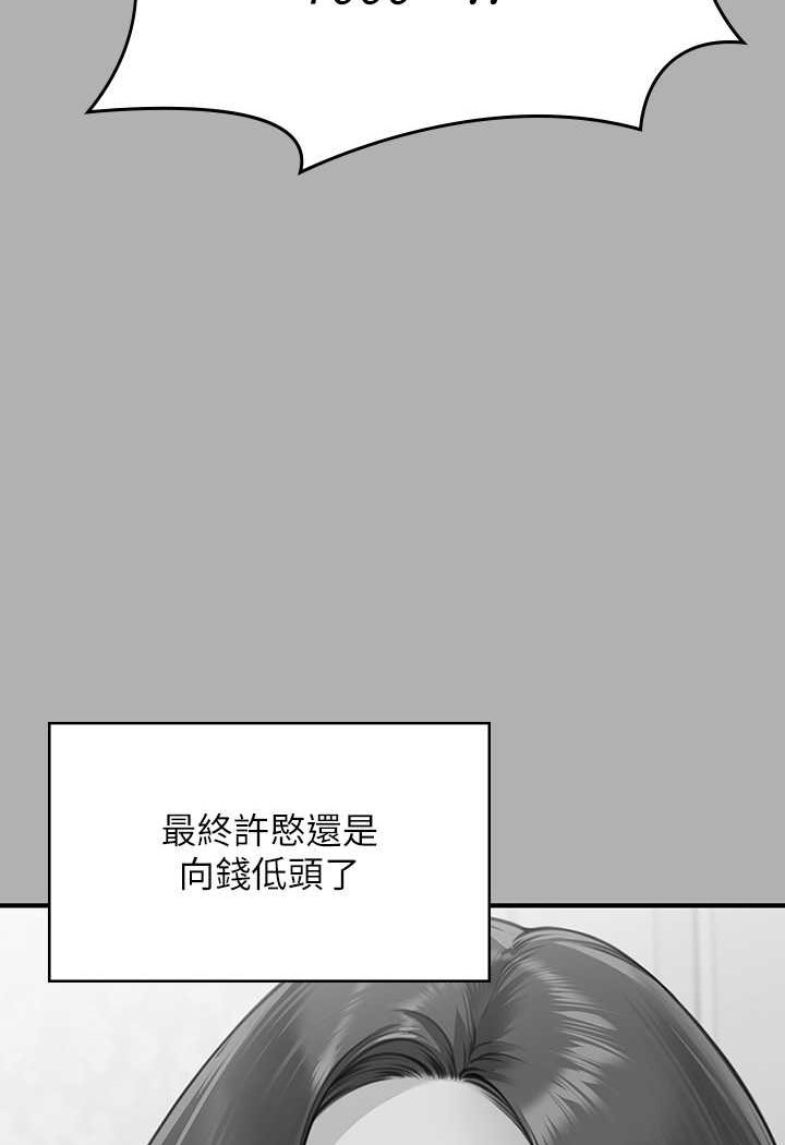 [韩国漫画] 傀儡 剧情,巨乳大奶#[153P]-62
