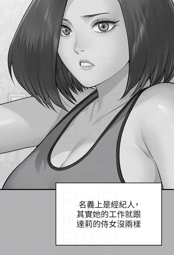[韩国漫画] 傀儡 剧情,巨乳大奶#[153P]-63