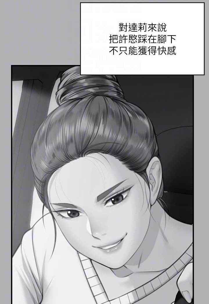 [韩国漫画] 傀儡 剧情,巨乳大奶#[153P]-65