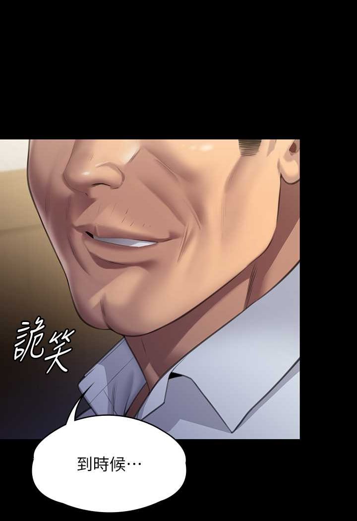 [韩国漫画] 傀儡 剧情,巨乳大奶#[153P]-7