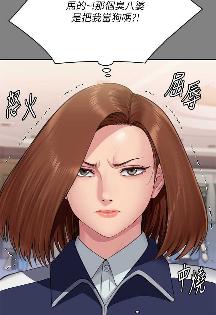 [韩国漫画] 傀儡 剧情,巨乳大奶#[153P]-72