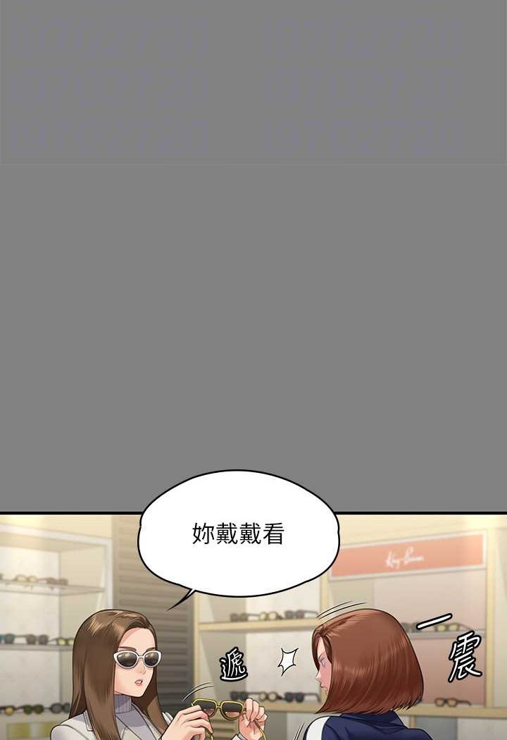 [韩国漫画] 傀儡 剧情,巨乳大奶#[153P]-74