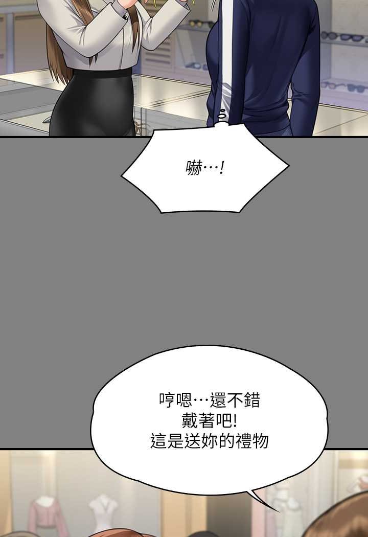 [韩国漫画] 傀儡 剧情,巨乳大奶#[153P]-75