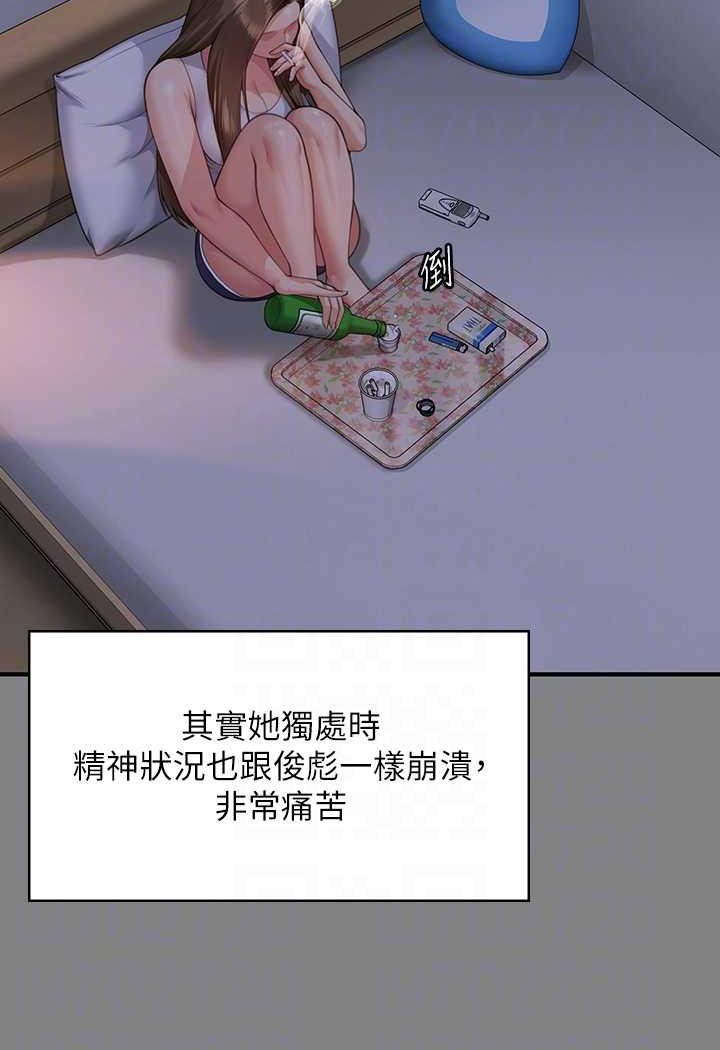[韩国漫画] 傀儡 剧情,巨乳大奶#[153P]-89