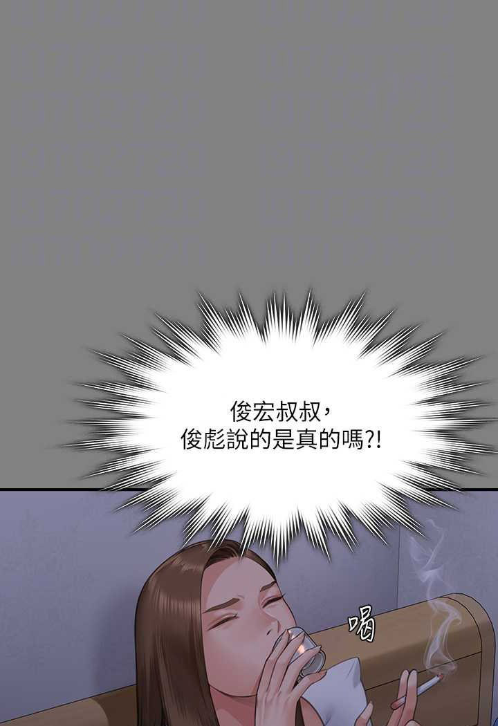[韩国漫画] 傀儡 剧情,巨乳大奶#[153P]-90