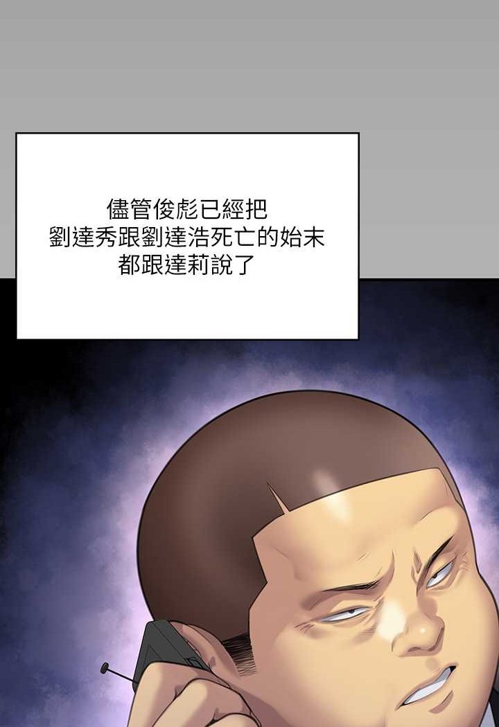 [韩国漫画] 傀儡 剧情,巨乳大奶#[153P]-92